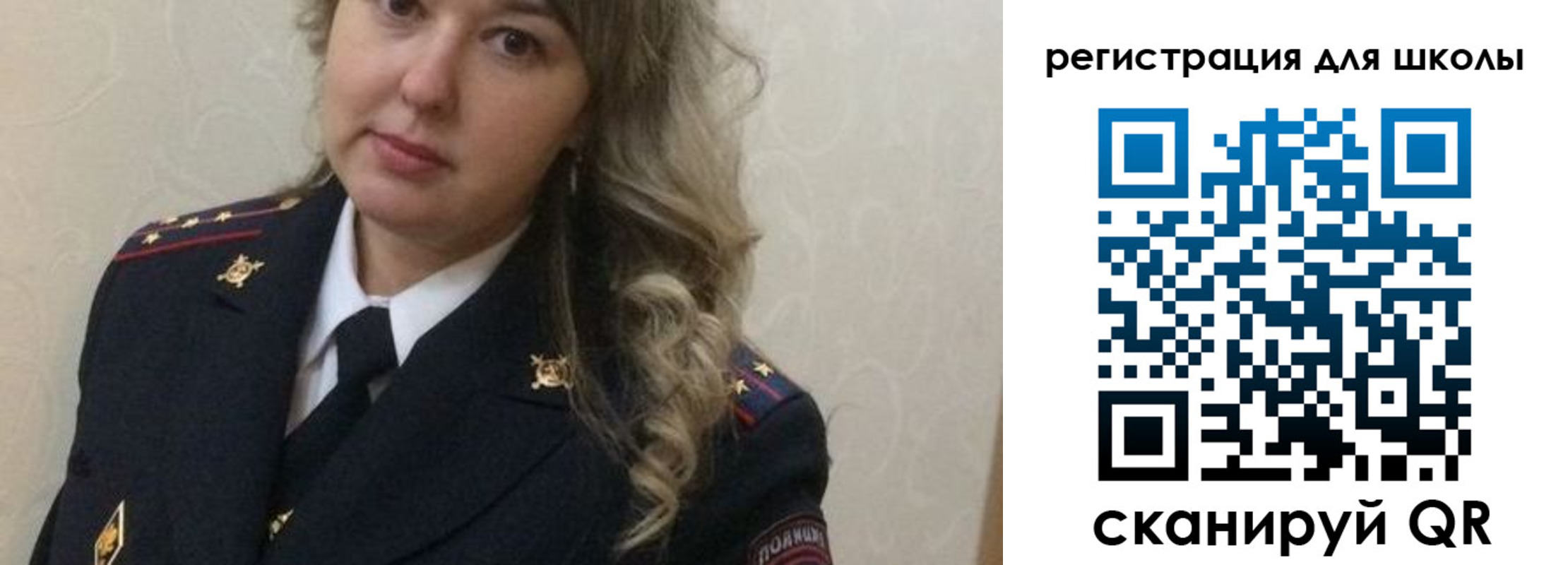 прописка законно в Кумертау