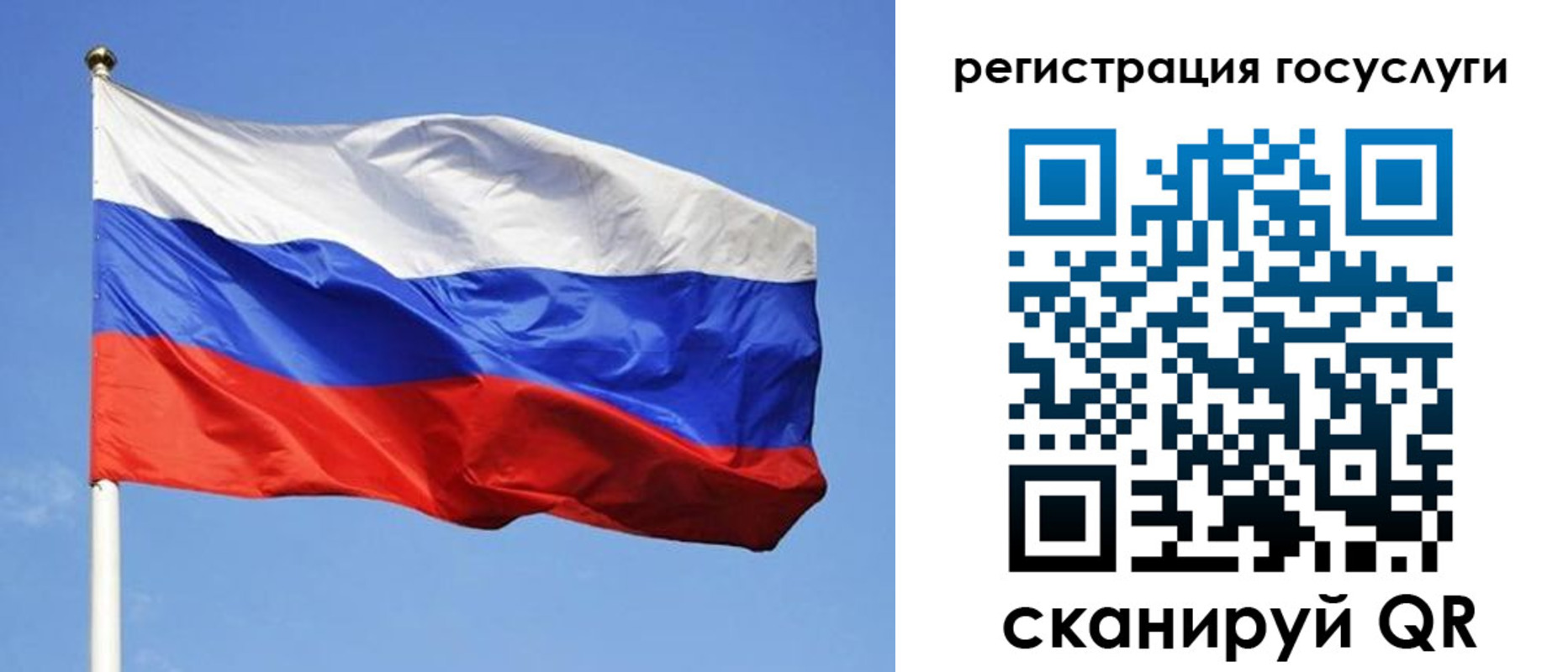 временная регистрация адрес в Кумертау